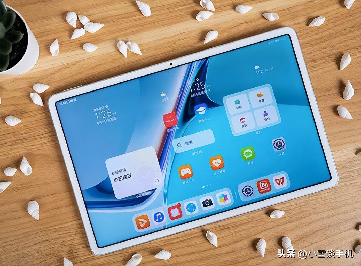 双11特惠新款平板电脑,平板电脑2022年双11