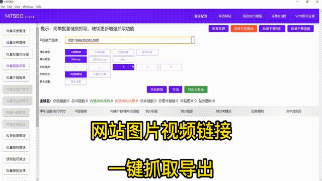 免费外链发布技巧教程网站,免费发外链的平台推荐