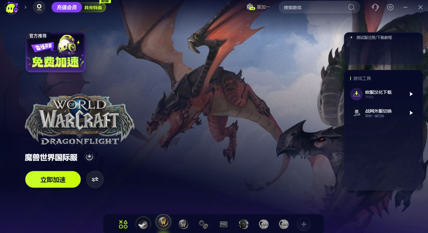 魔兽世界怀旧服亚服登录不了,魔兽世界怀旧服卡顿解决办法