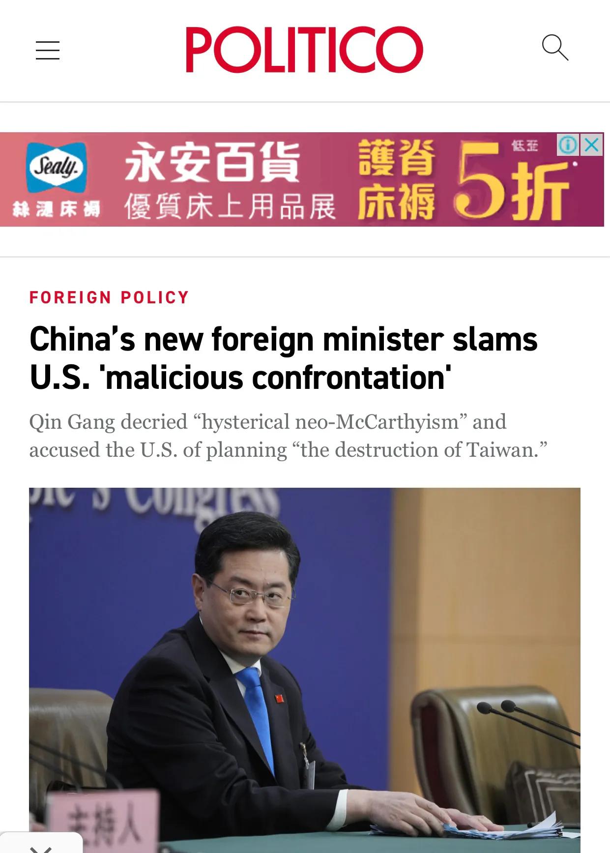 标题新闻：部分外国媒体报道中国外长秦刚记者会关注重点