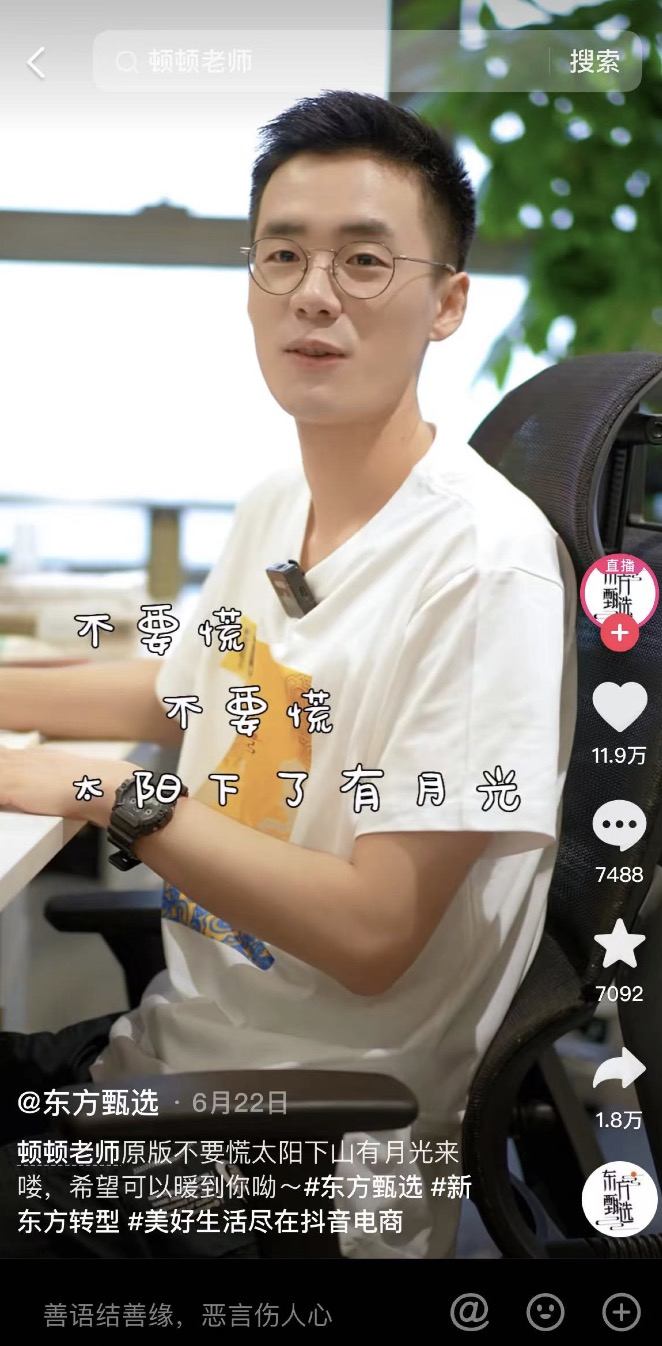 三国杀终极之战,抖音三国杀淘宝直播