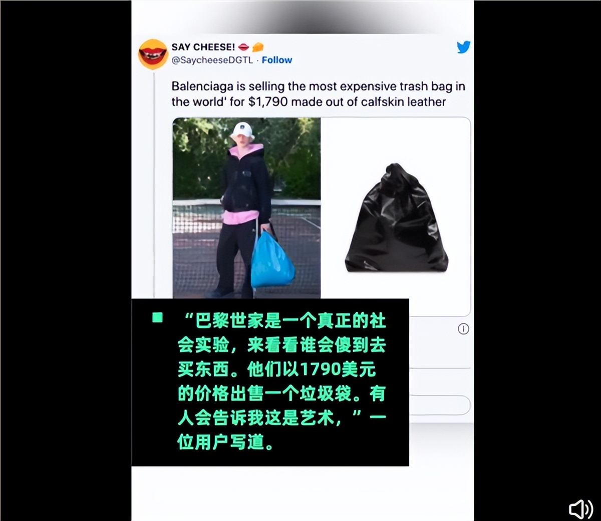 巴黎世家一万元新包像大垃圾袋,巴黎世家新包像垃圾小袋