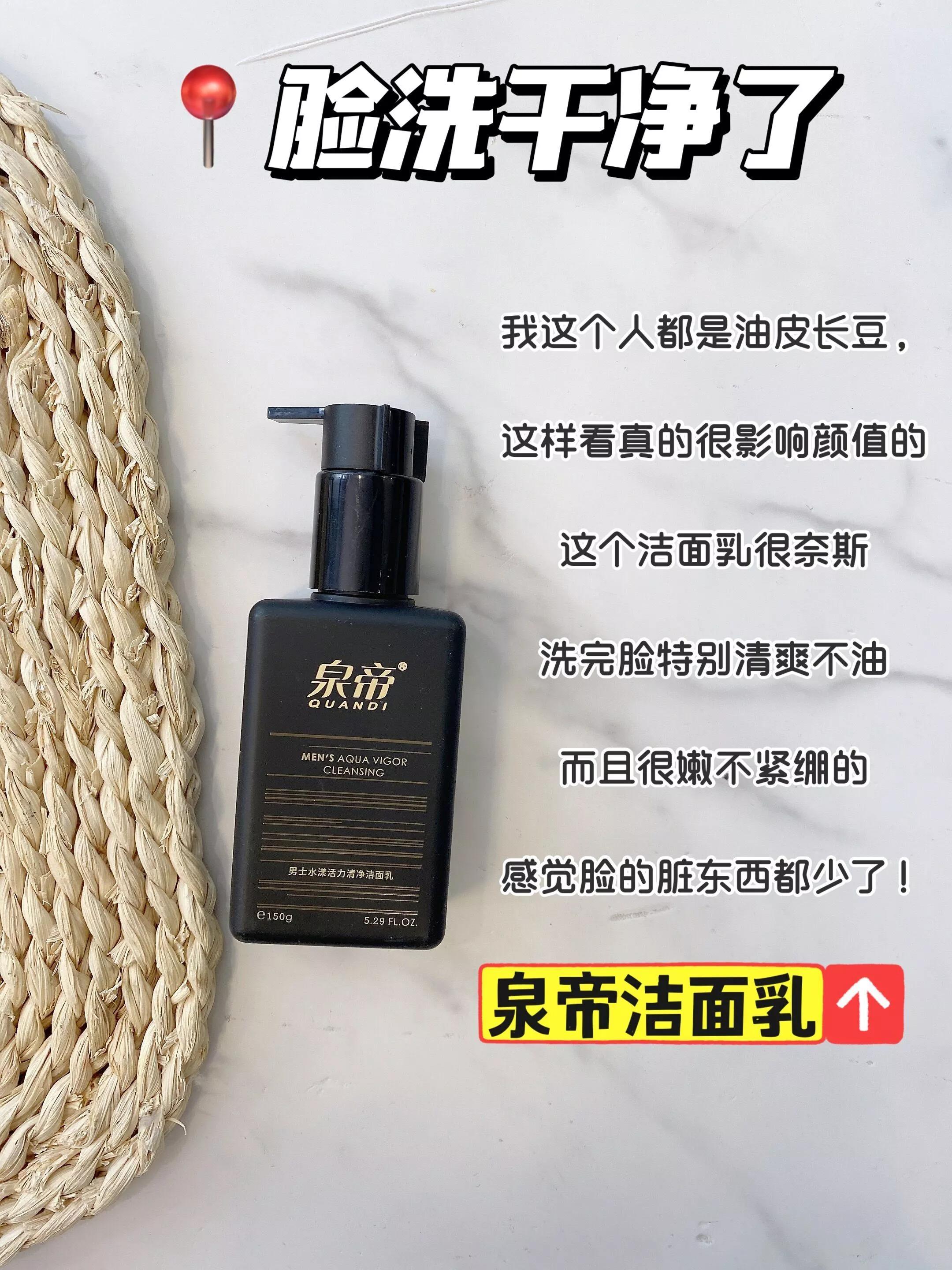 有哪些很小众的国货,那些不起眼的国货