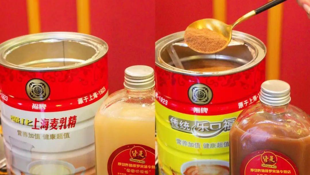 80年代的“星巴克”，麦乳精为何如今不见了？真相残酷但却很现实