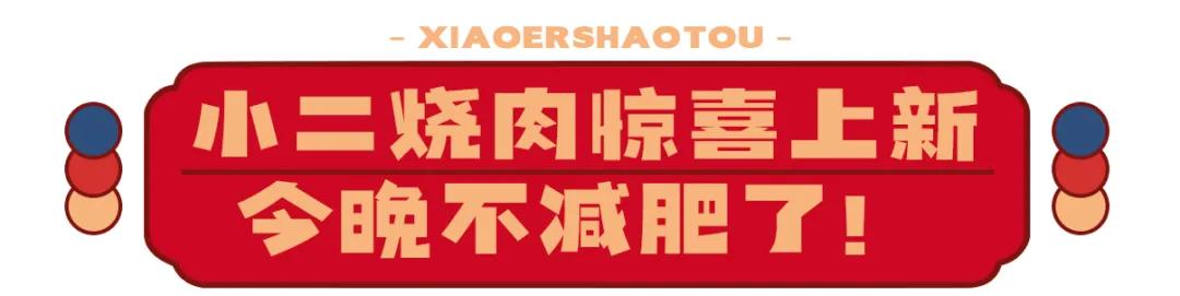 龙岩万达烧烤店哪家好吃,龙岩万达京畿烤肉