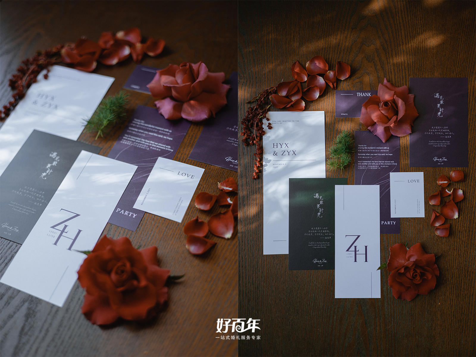 结婚男方的答谢宴请柬怎么写,男方结婚请柬怎么写电子版