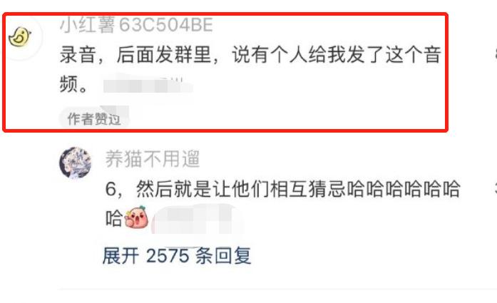 听见室友在说自己坏话怎么释然,突然听见室友在议论你你怎么办