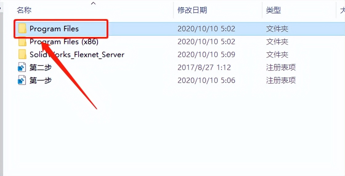 solidworks2021安装包及教程,solidworkselectrical安装教程