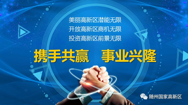 蝶变跃升是什么,蝶变跃升五大行动