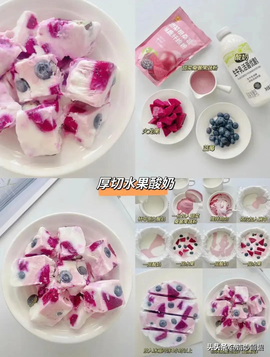 自制酸奶教程简单又好喝,如何自制酸奶又快又好吃