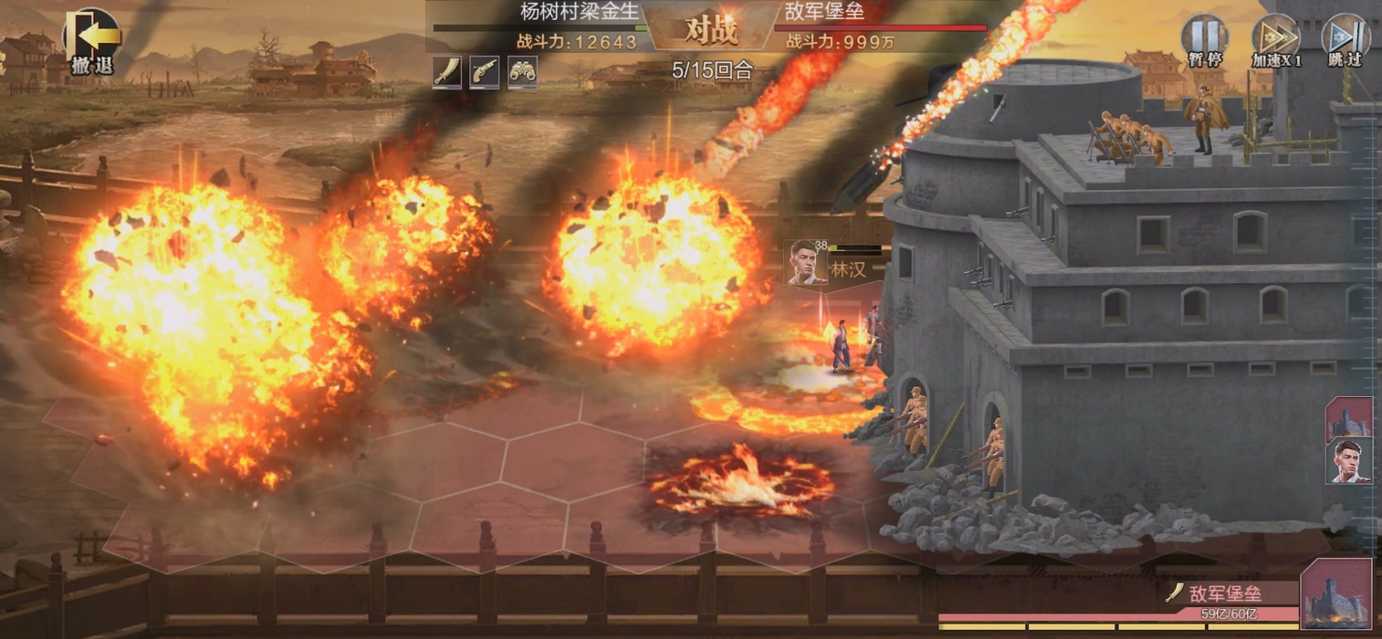 亮剑抗战手游,充钱玩垃圾游戏