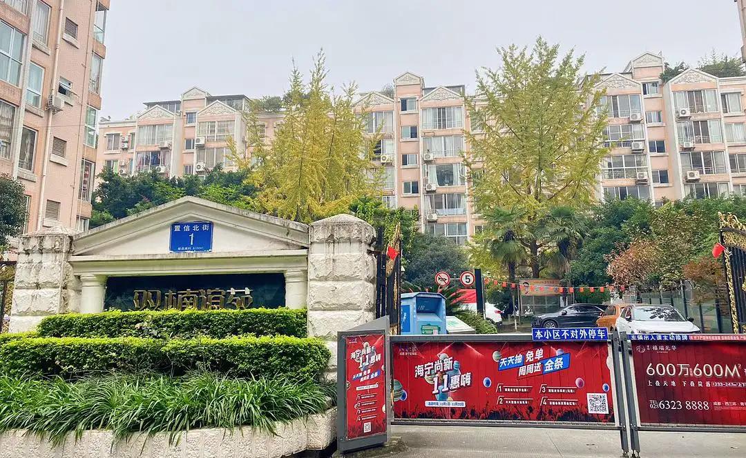 观察二,成都最值得住的洋房