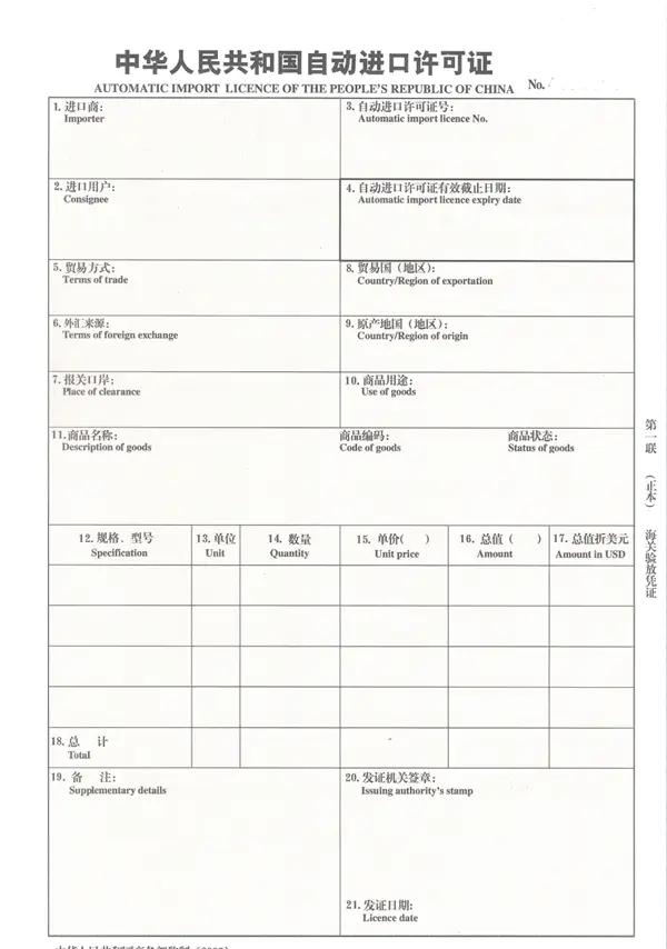 线上开店铺流程,网上开店铺需要办理什么营业执照