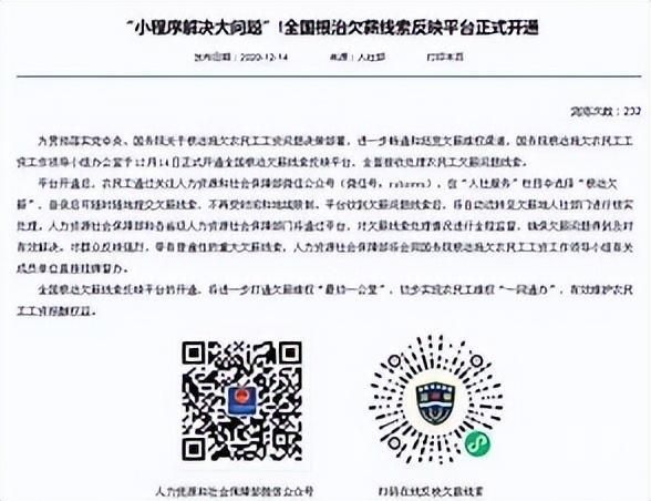 老板不发工资咋办谁有好办法,老板不发提成工资怎么办