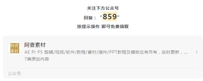 国防教育PPT演示,国防教育主题班会ppt图片免费