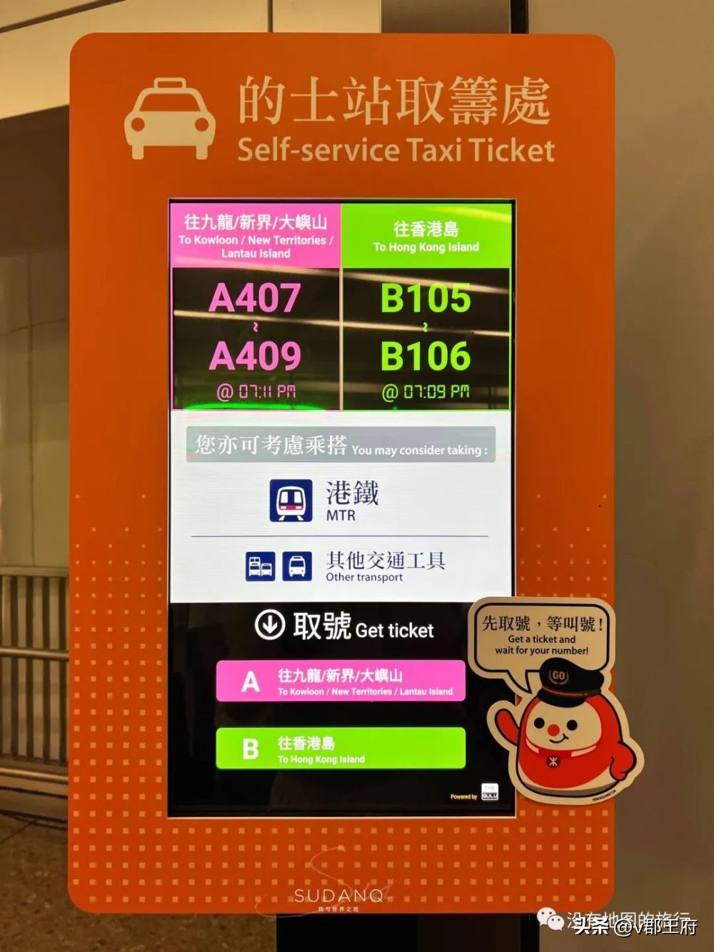 香港自助旅游攻略最新,来香港玩如何不花钱