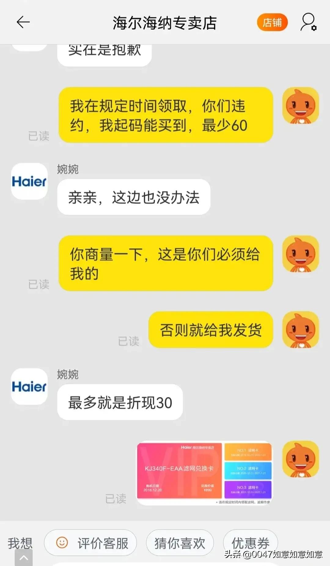 卸载天猫,桌面上的天猫怎么卸载