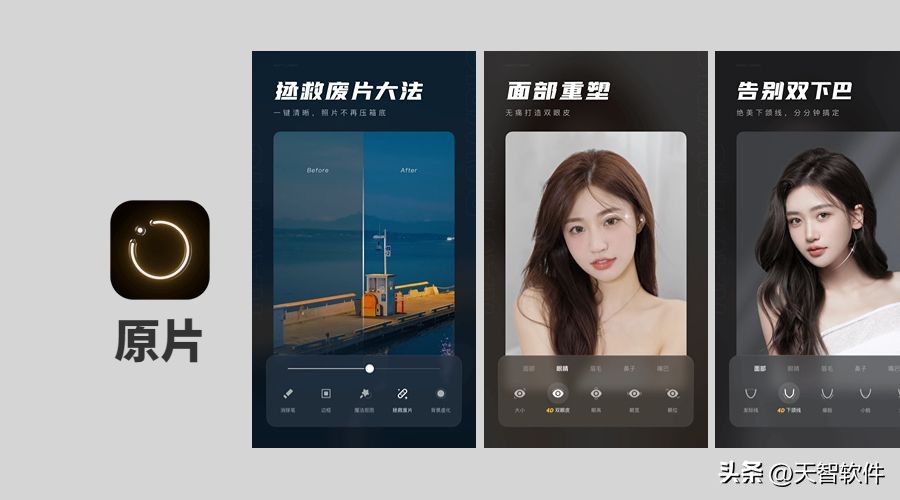 苹果宝藏app推荐隐藏资源库,宝藏拍照app推荐