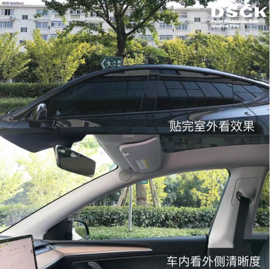 dsck车膜,ds太阳膜