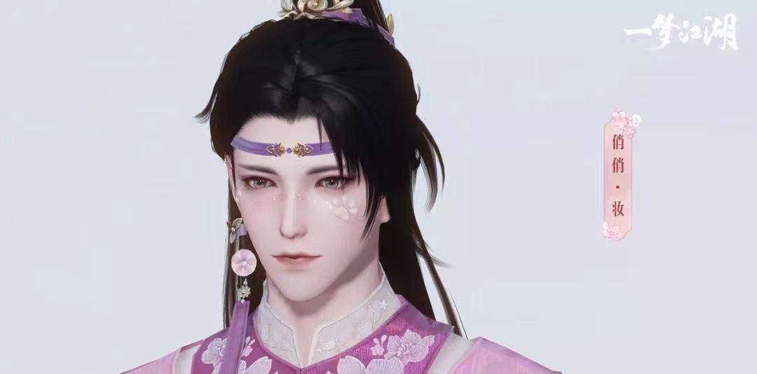 一梦江湖妆容彼岸,一梦江湖的妆容