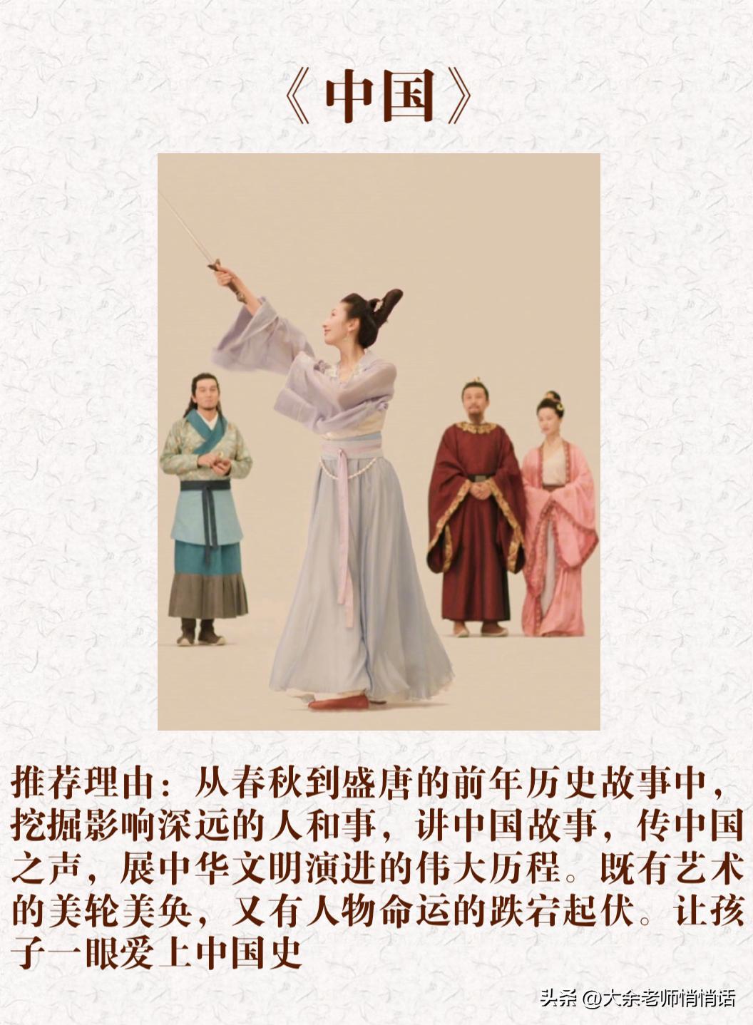 适合大人看的旅行纪录片,值得推荐的旅游纪录片