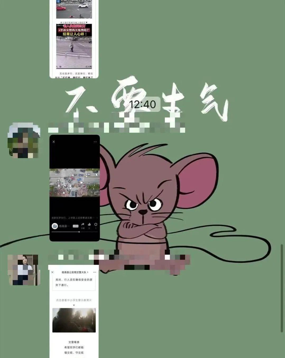 微信群怎么做安全措施,微信群创新安全管理方法