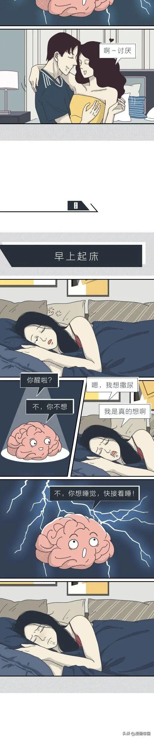 女孩子需要控制欲望吗,男女控制欲有多可怕
