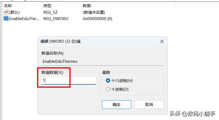 windows11分享,分享几个有用的office密钥
