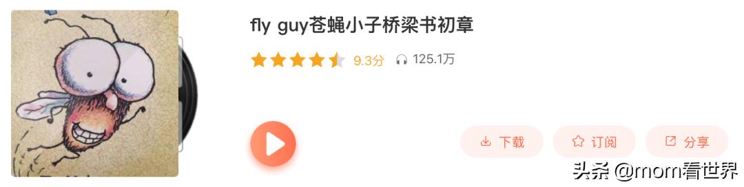 整整50部！“中英文暑假听单”也给孩子们准备好了