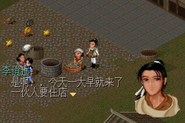 一座普通大山怎么就成了修仙圣地？仙剑系列知名招牌，蜀山二三事