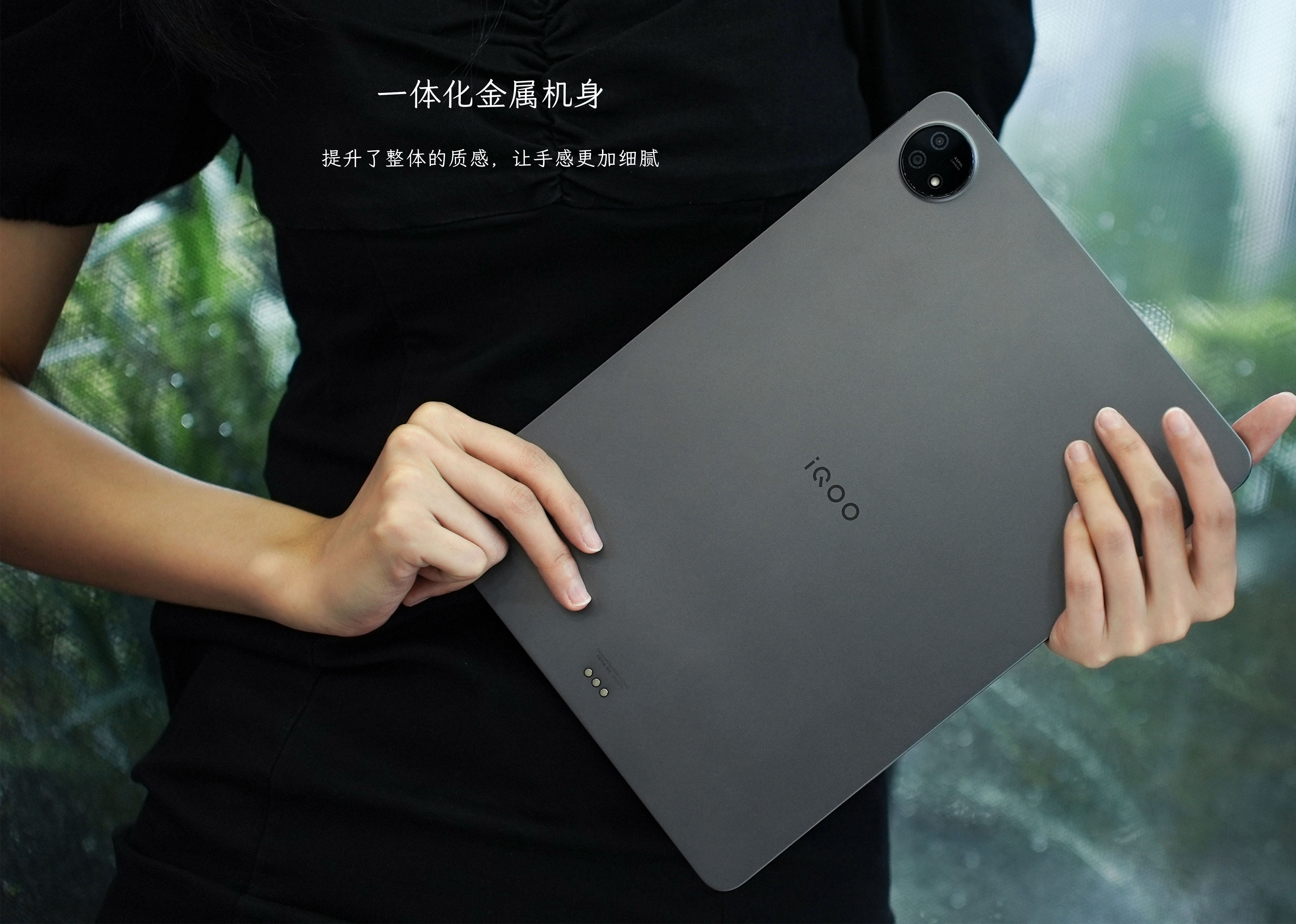 iqoominipad平板,iqoopad平板mini