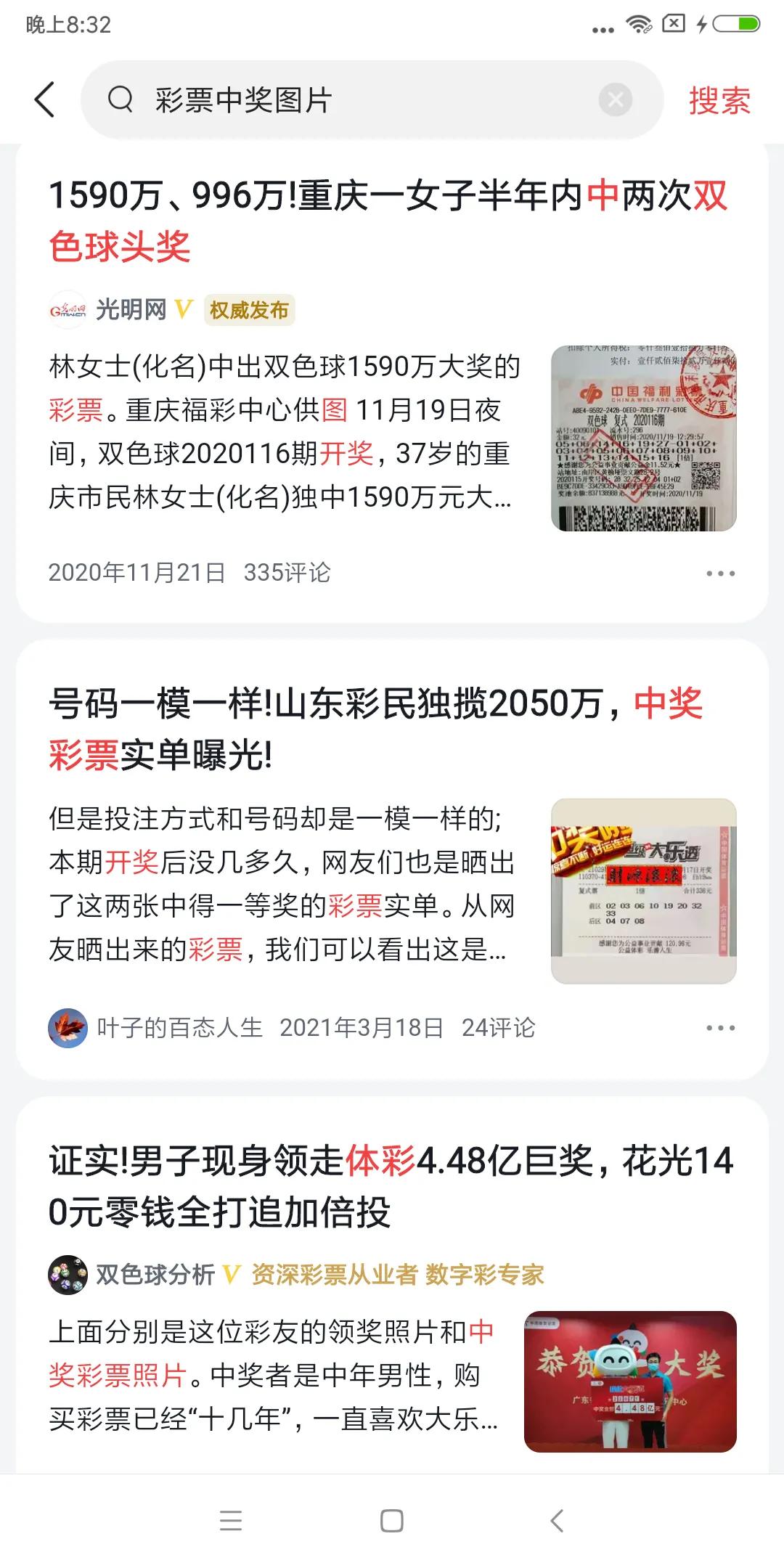 卡塔尔世界杯体彩票,卡塔尔世界杯的彩票在哪里买