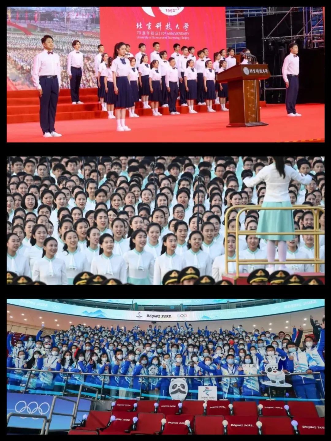 北京名校520“硬核”告白：院士领航，专业“上新”，超美校园邀你赴约！