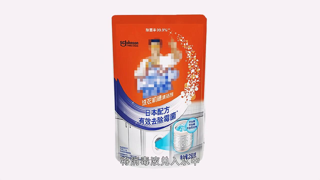 洗衣机怎样消毒最干净,洗衣机怎么消毒最快视频