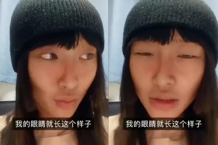 为了逼中国人接受“眯眯眼”是美，一大波洗地文来了，角度真刁钻