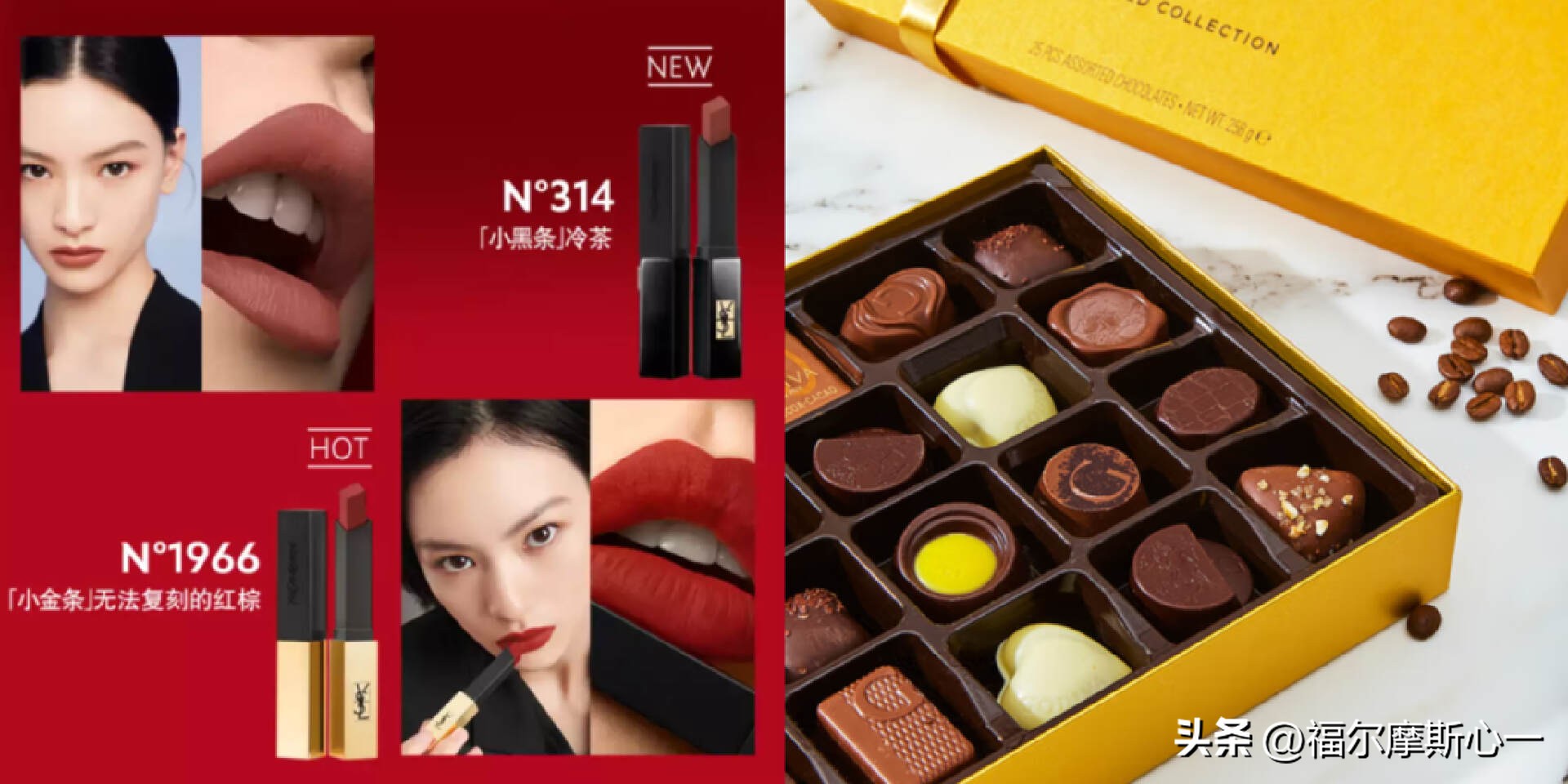 520送礼指南，甄选女生喜欢的礼物清单搭配