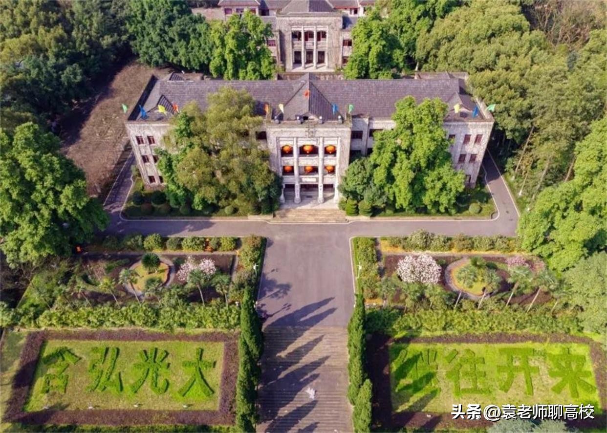 西南大学跟南京师范大学哪个更好,南京师范大学和西南大学哪个好
