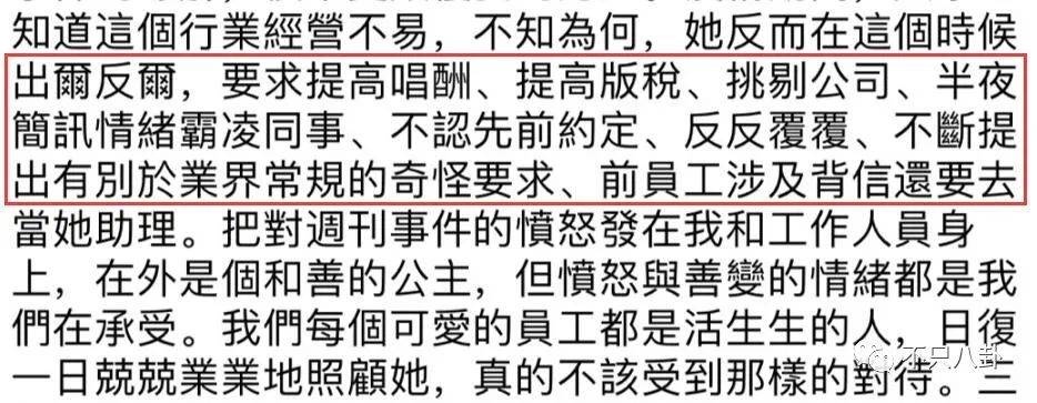 曾经那么相爱到最后还是要分开,曾经那么相爱现在要分手