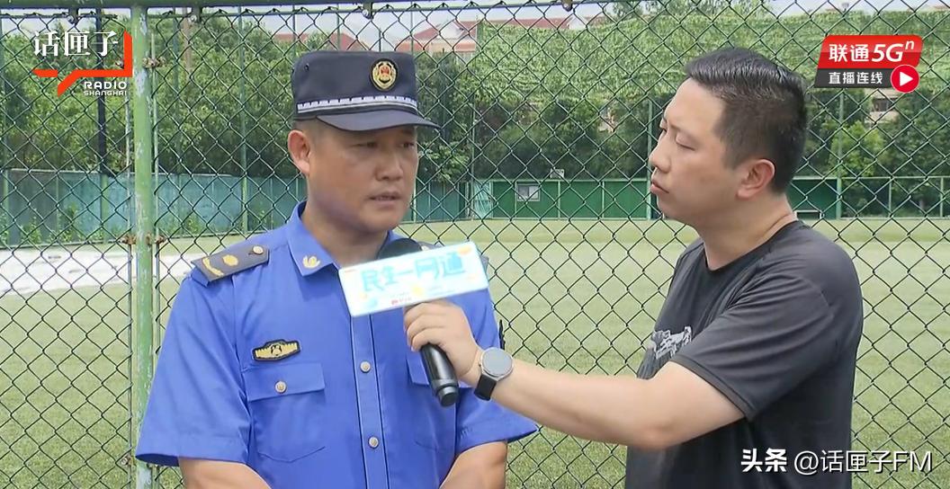 沪一球场夜间扰民遭投诉,上海扰民处罚最新消息