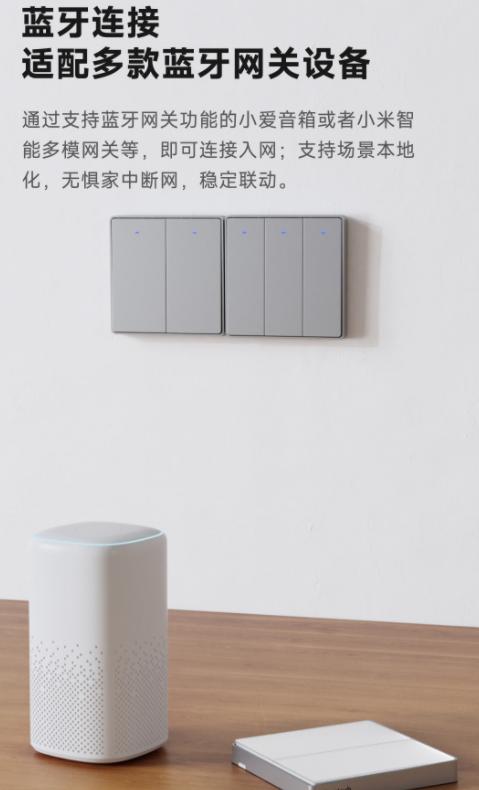 ​​创新玩出新高度，领普全新E1简约系列智能开关上市，亮点多多