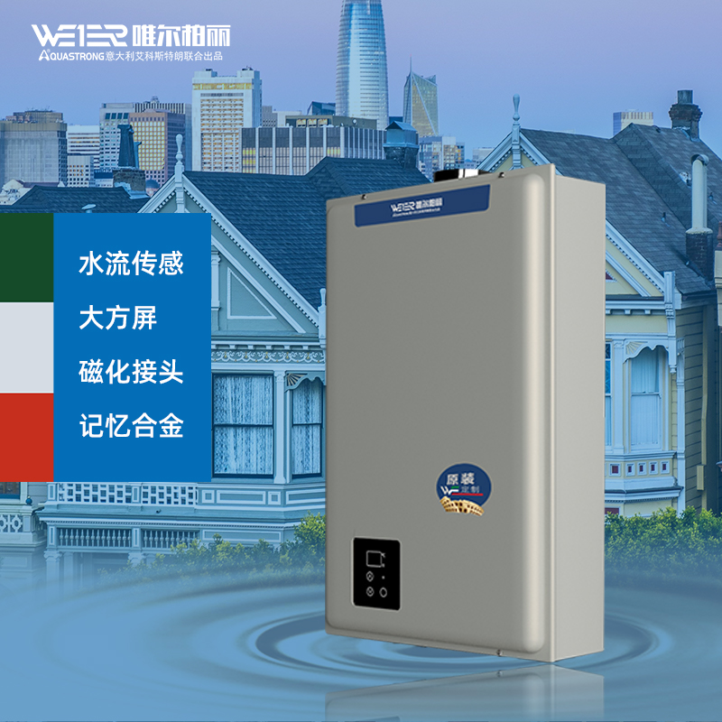 日本进口热水器品牌,太阳能热水器十大公认品牌排行榜