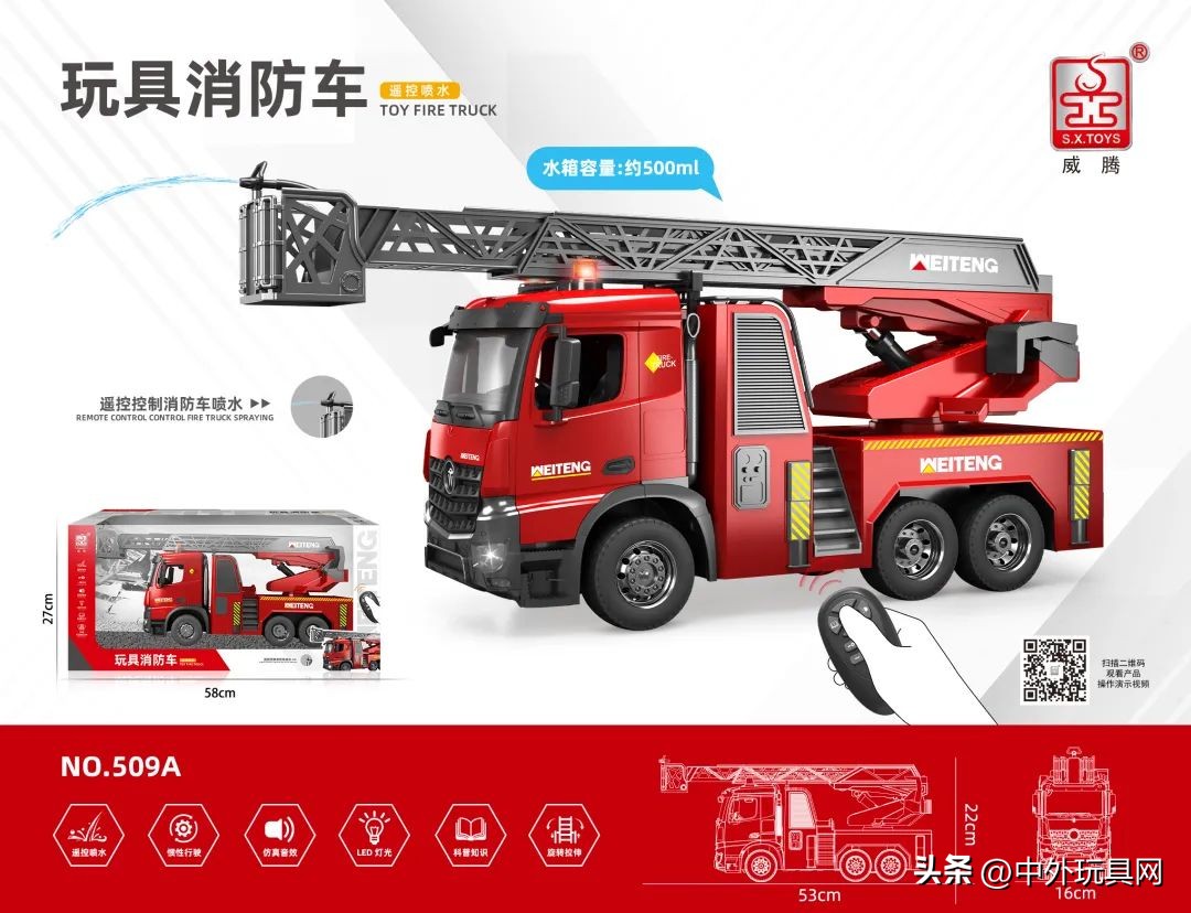 澄海玩具公司最新消息,澄海玩具的发展历程