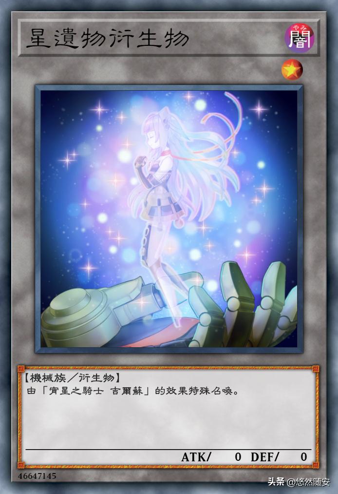 游戏王卡牌废铁系列,游戏王卡典藏版