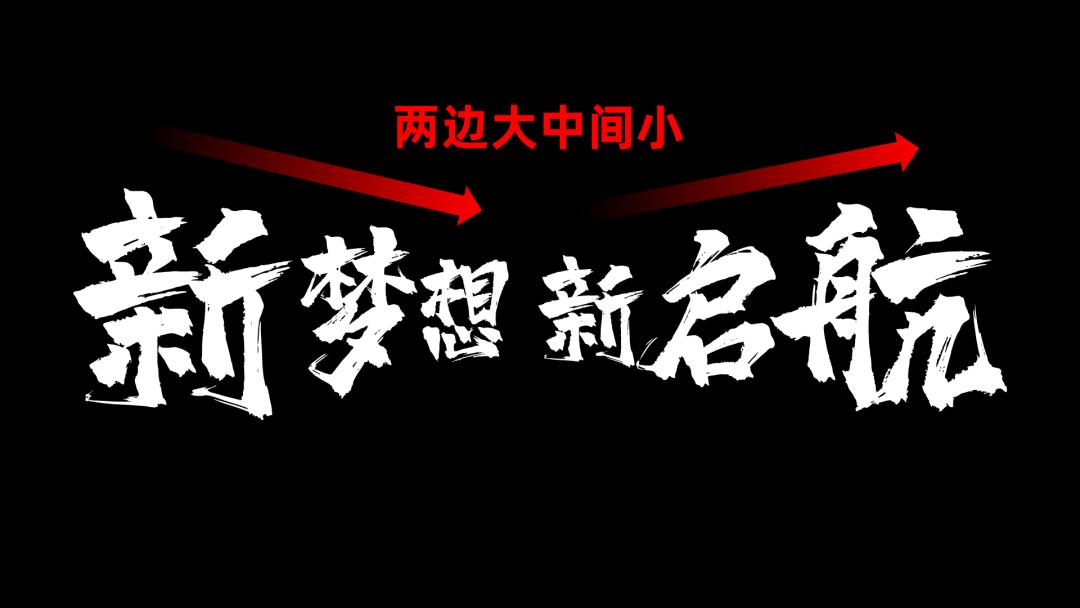 雷军发布会讲爱了吗,雷军发布会演讲完整视频