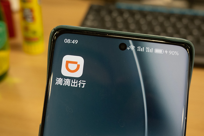 滴滴回应app崩了怎么回事,滴滴app下架整改恢复了吗