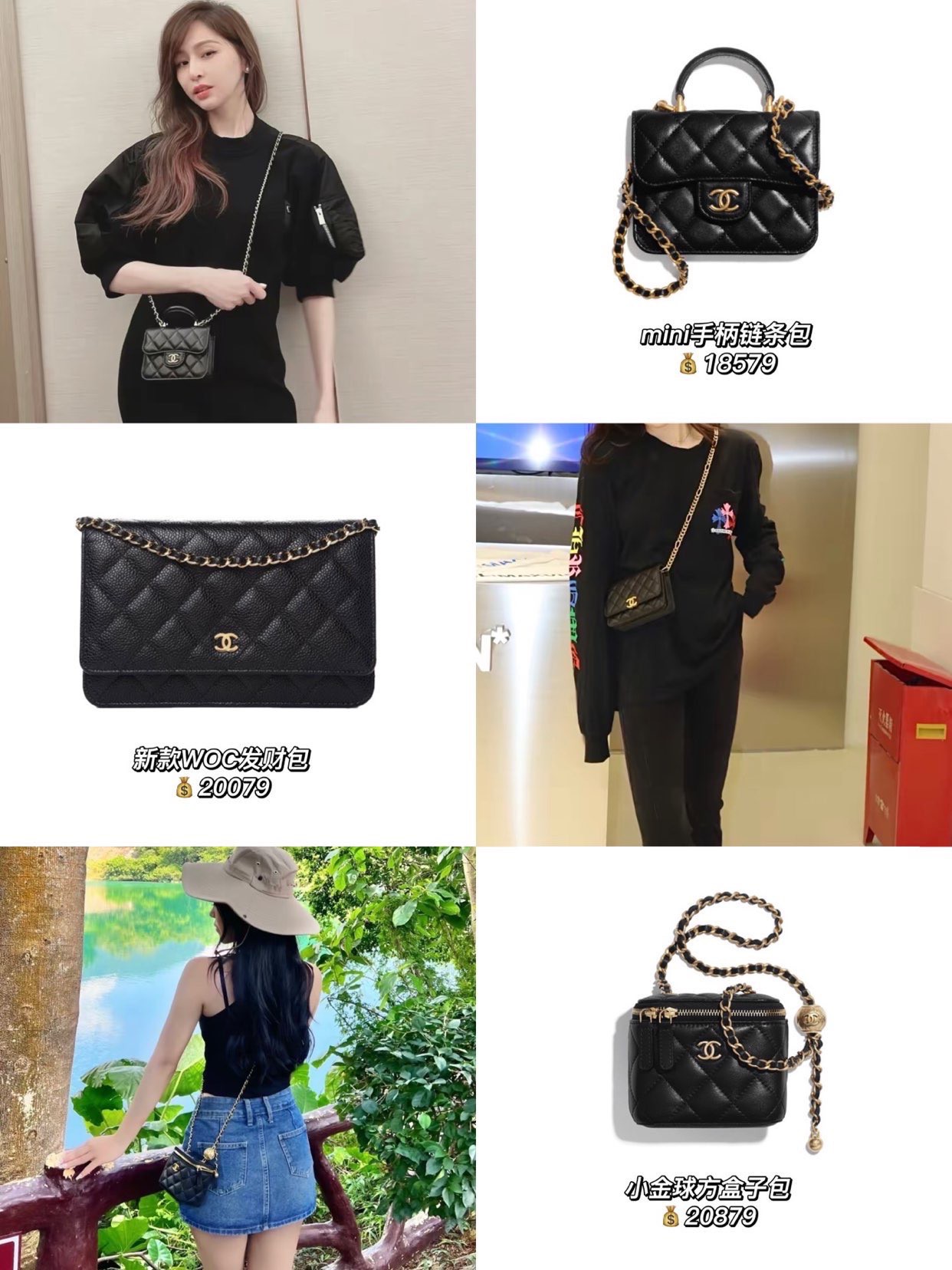 香奈儿经典黑色trendycc包包价格,香奈儿leboy中号荔枝皮黑金色包包