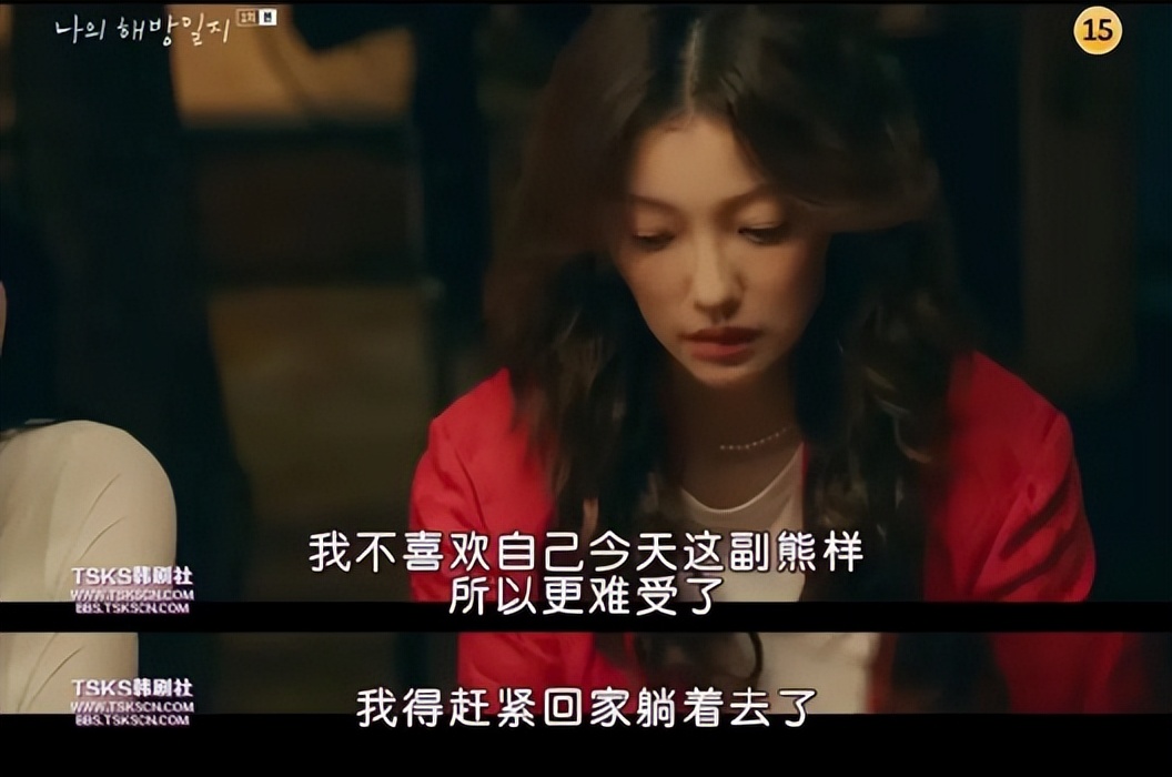 够了，她只是谈个恋爱而已