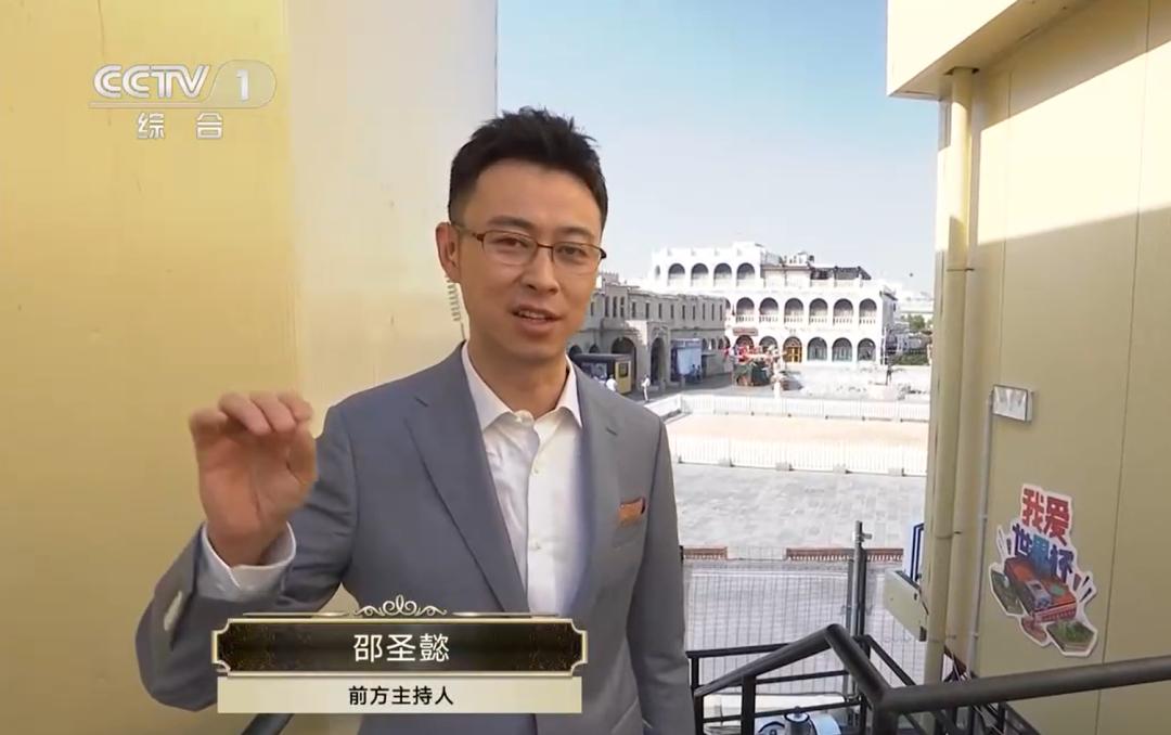 卡塔尔世界杯讲解员是谁,卡塔尔世界杯讲解员