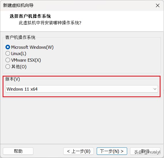 新建虚拟机的详细教程,新手使用虚拟机教程