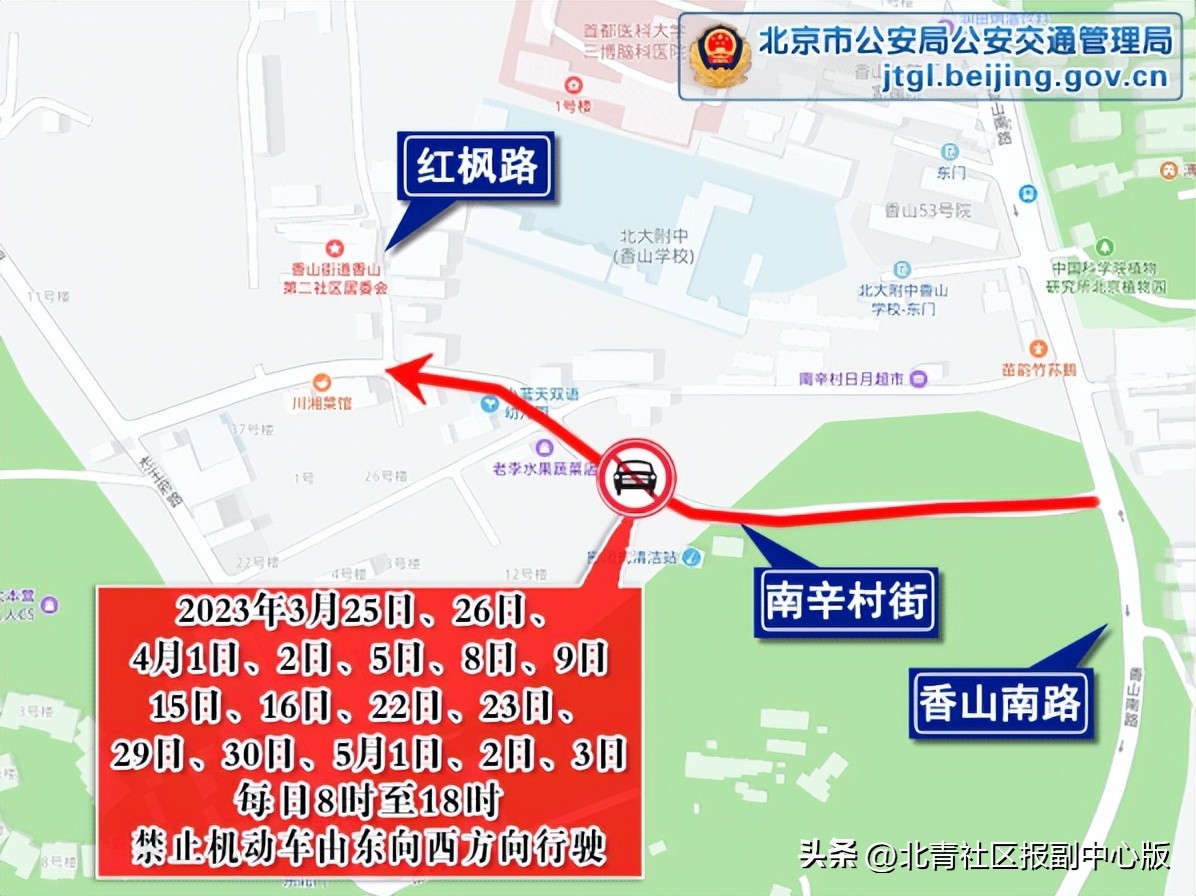 北京地铁早高峰哪条线最拥堵,北京明天地铁高峰运营时间表